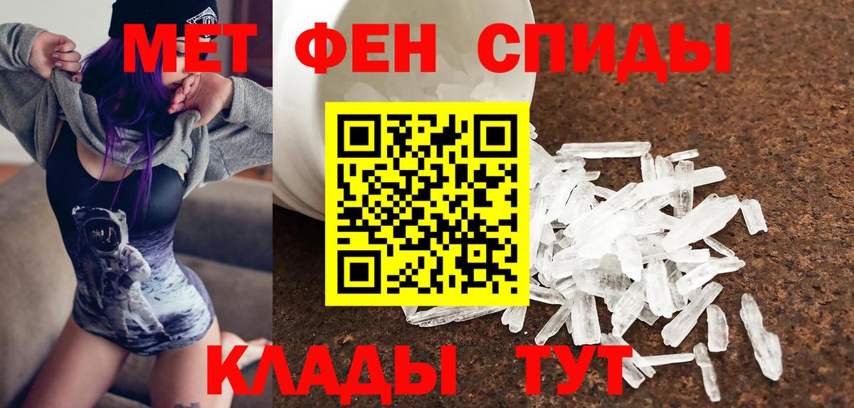 Амфетамин 98%  маркетплейс наркотические препараты  Amphetamine  Вход с VPN  Полевской  Amphetamine 