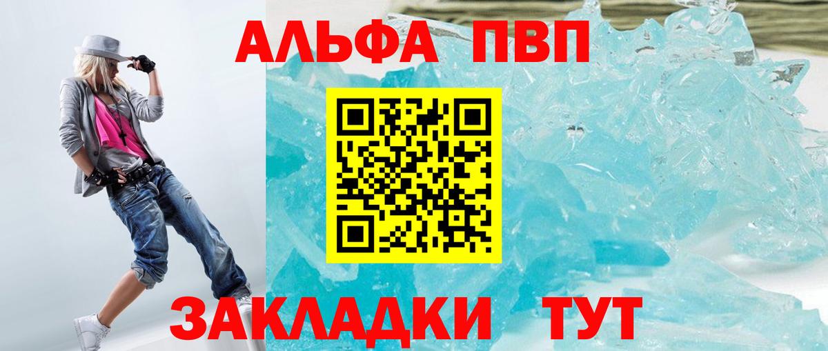 APVP VHQ Полевской