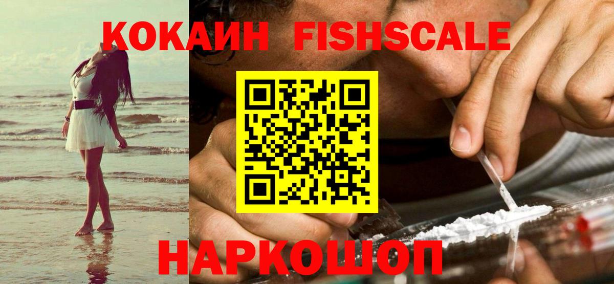 КОКАИН 97% Полевской