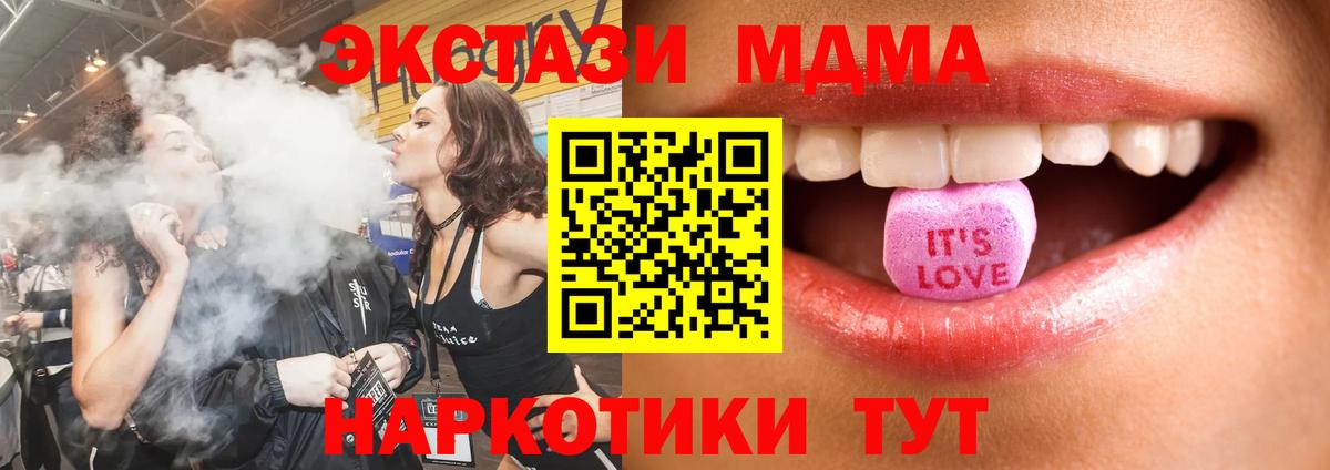 сайты даркнета формула  Ecstasy 280 MDMA  ЭКСТАЗИ  Вход с VPN  Полевской  ЭКСТАЗИ mix  hydra онион 