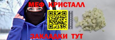 крисы Старая Купавна