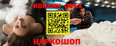 крисы Старая Купавна