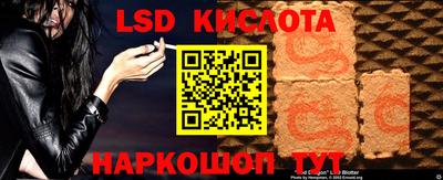 крисы Старая Купавна