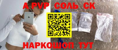 крисы Старая Купавна