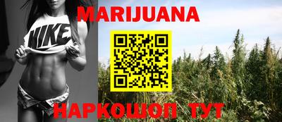 крисы Старая Купавна