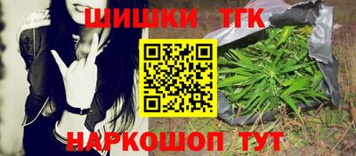 крисы Старая Купавна