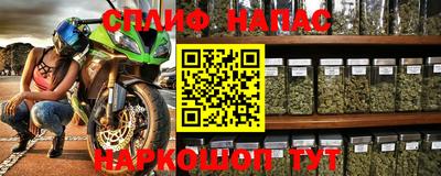 крисы Старая Купавна