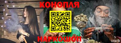 крисы Старая Купавна