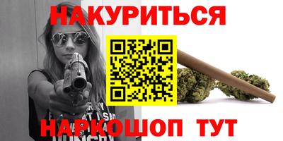 крисы Старая Купавна