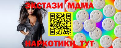 ECSTASY Ставрополь