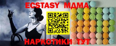ECSTASY Ставрополь