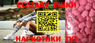 крисы Старая Купавна