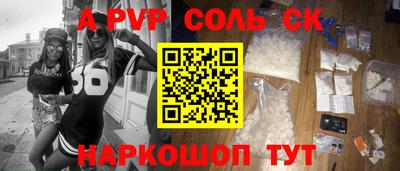 ECSTASY Ставрополь