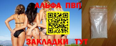 крисы Старая Купавна