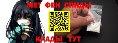 крисы Старая Купавна
