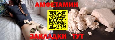 крисы Старая Купавна
