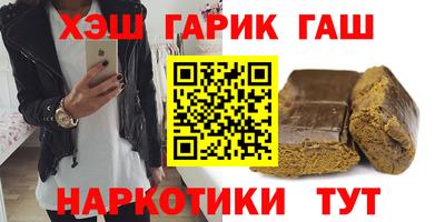 крисы Старая Купавна
