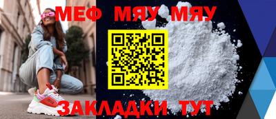 крисы Старая Купавна