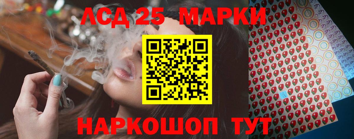 mega вход  LSD-25 экстази ecstasy  Вход с VPN  ЛСД экстази кислота  Полевской 