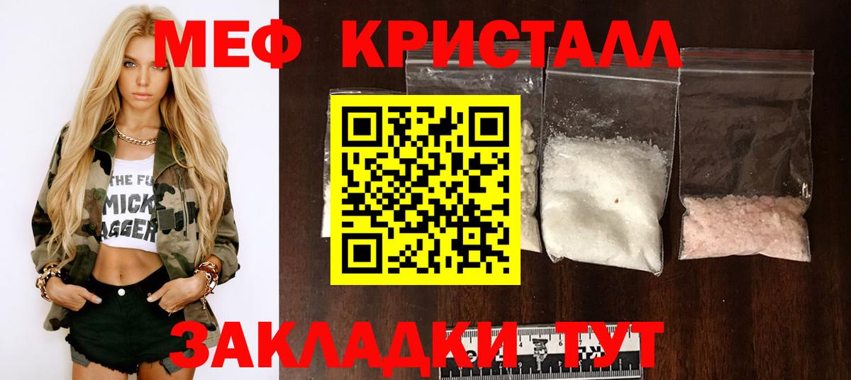 Меф  Вход с VPN  Мефедрон мяу мяу  МЯУ-МЯУ  Меф VHQ  hydra   Полевской 