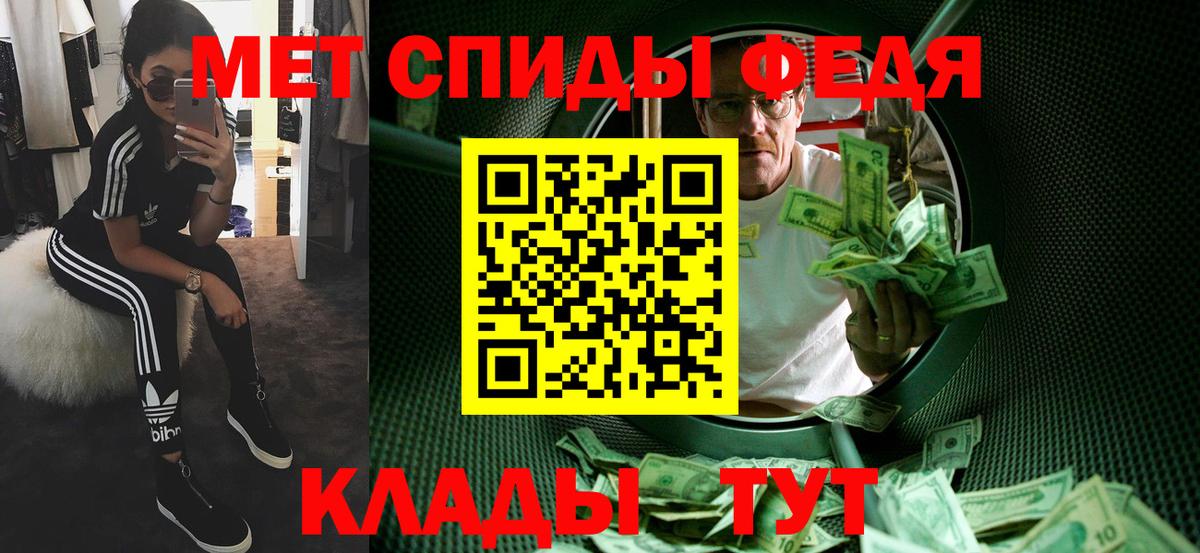 Кокаин  Вход с VPN  Полевской  ГАШ  NBOMe  Конопля  Мефедрон кристаллы 