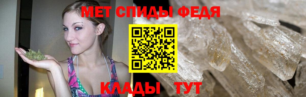 Полевской  Метамфетамин  Вход с VPN  МЕТАМФЕТАМИН пудра 