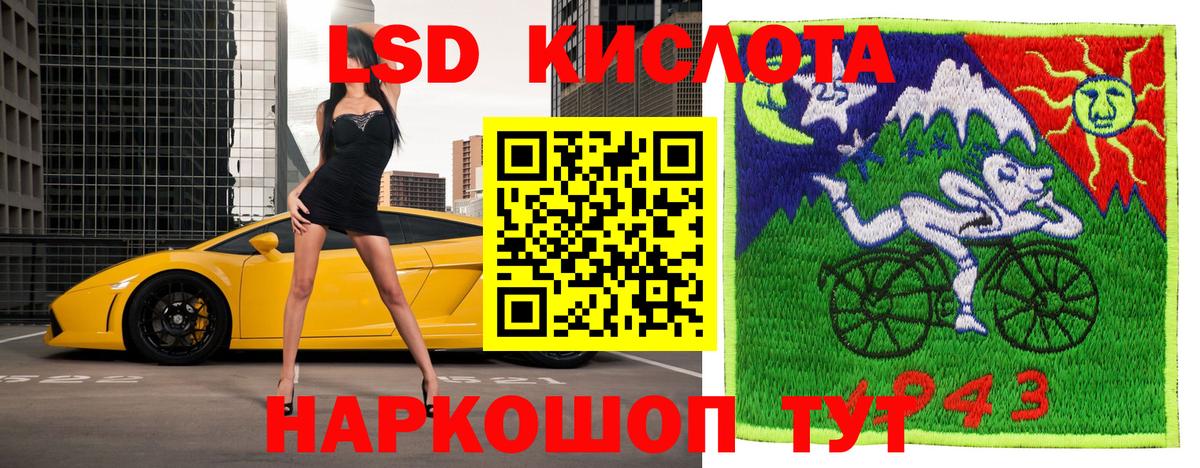 Марки NBOMe 1500мкг Полевской