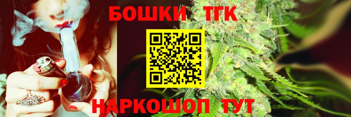 Бошки марихуана ГИДРОПОН  МАРИХУАНА конопля  Вход с VPN  Полевской 