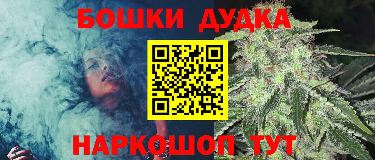 Марихуана VHQ Полевской